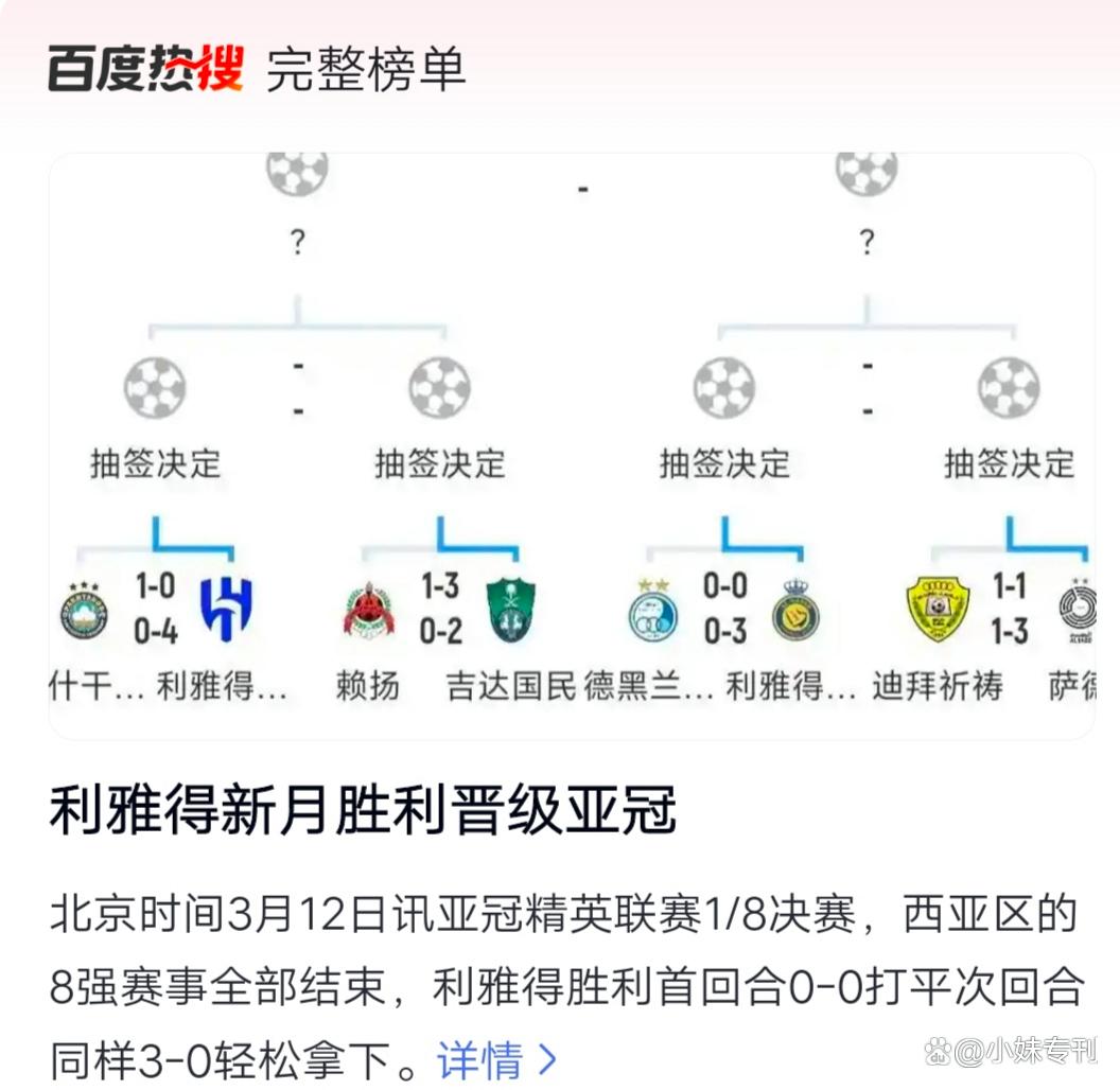 今晚比利亚雷亚尔豪取连胜——全明星赛节点到来，更衣室稳定，数据趋势出现新变化的简单介绍-澳门银河平台