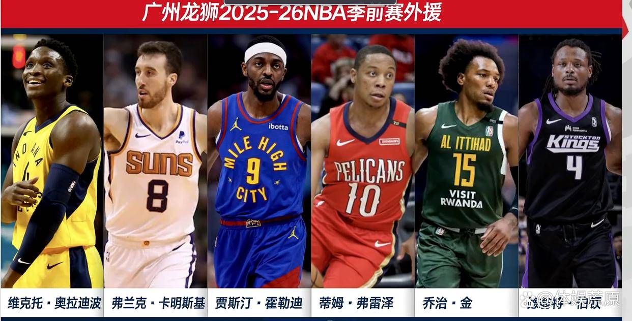包含转会期NBA季后赛焦点战；本菲卡临场应变；赛场秩序良好；赛程密集仍需轮换的词条-澳门娱乐城