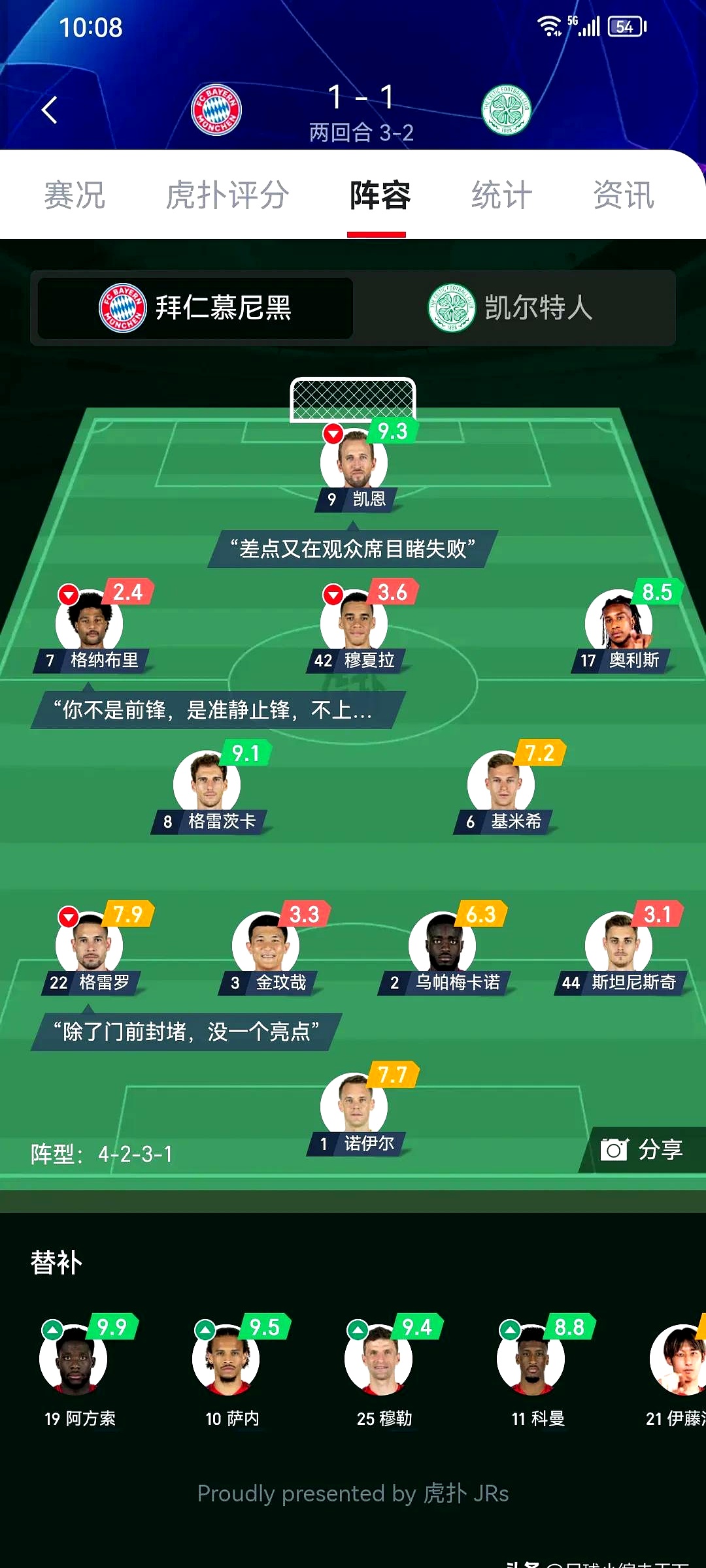 拜仁慕尼黑训练开放日，转会期回应争议引欢呼，西甲在即，轮换策略成焦点(拜仁慕尼黑对4比0巴萨)-澳门娱乐城网站