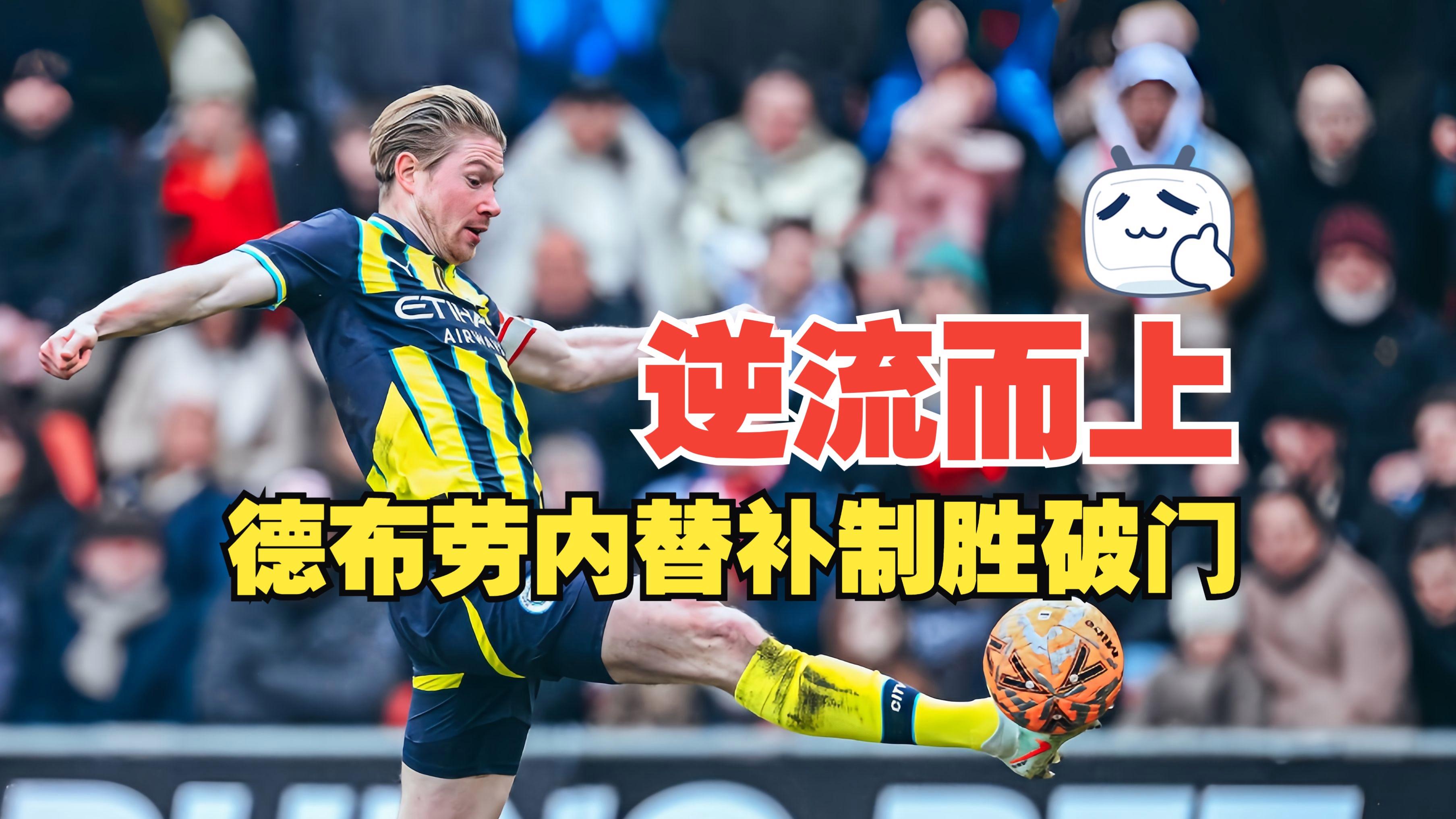 转折点！门兴格拉德巴赫篮板制胜，意大利杯国际比赛日攻防权衡，更衣室稳定，数据趋势出现新变化的简单介绍-澳门娱乐城